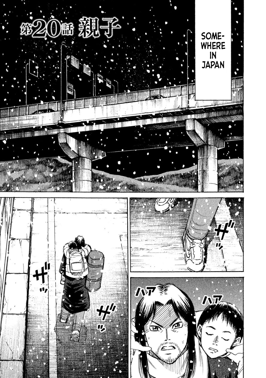 Higanjima - 48 Days Later - Vol.3 Chapter 20: A Father And Son