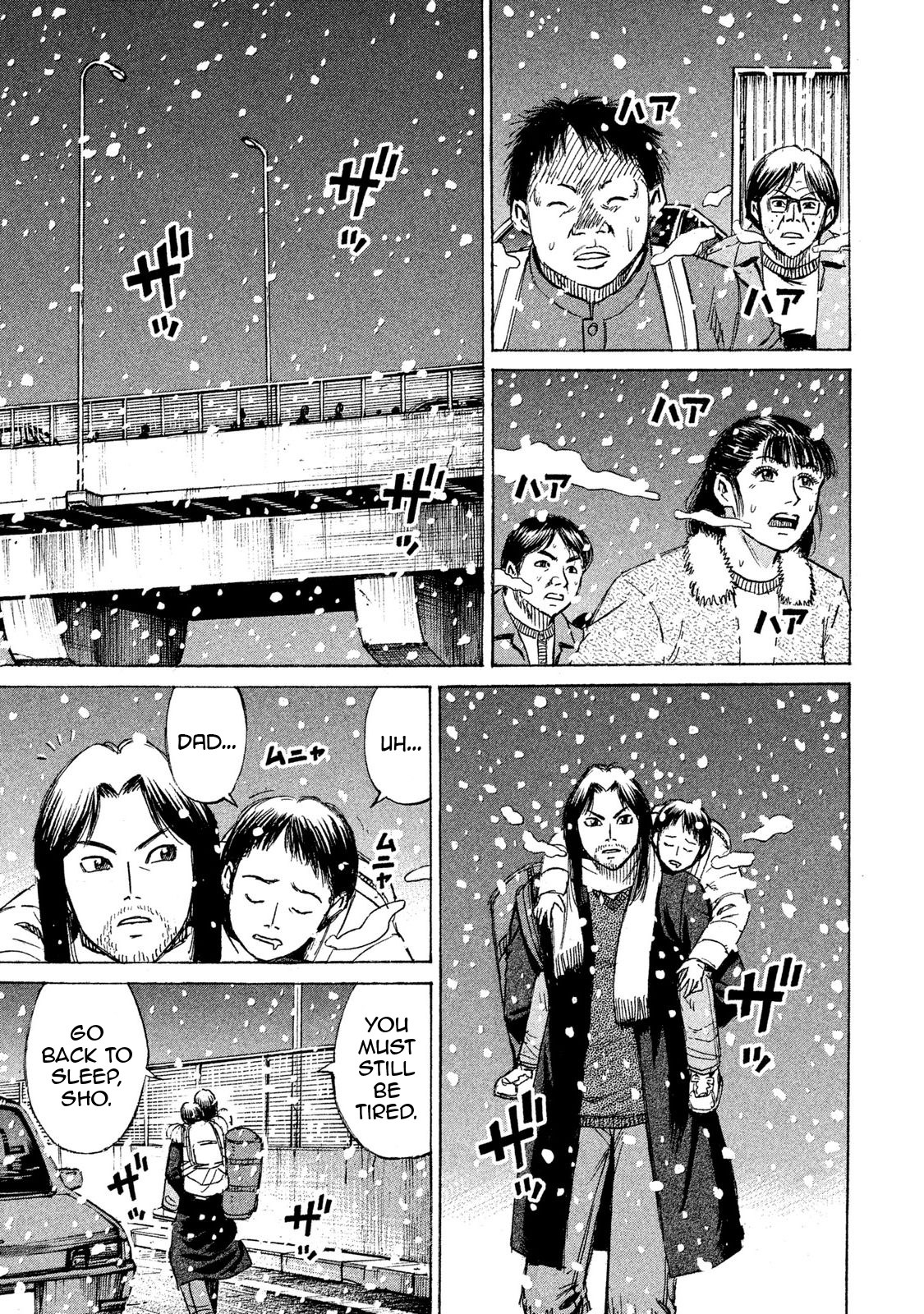 Higanjima - 48 Days Later - Vol.3 Chapter 20: A Father And Son