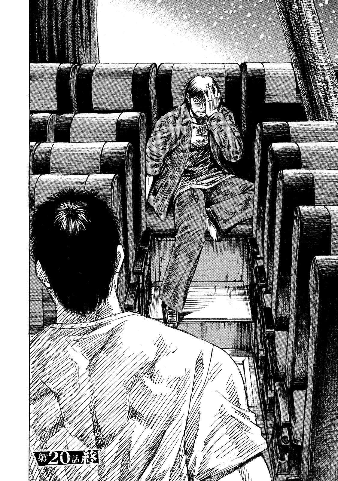 Higanjima - 48 Days Later - Vol.3 Chapter 20: A Father And Son