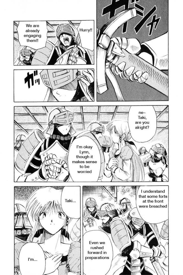 Kimera - Vol.2 Chapter 8 : Siege Tank Phalanx