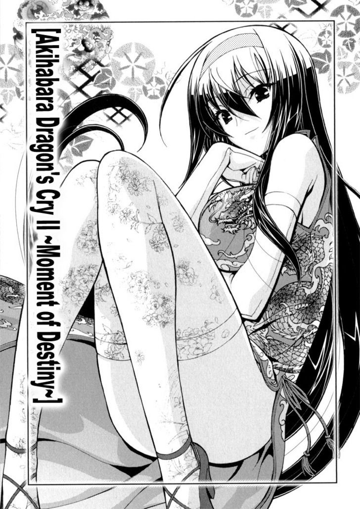 Zettai Shoujo Seiiki Amnesian - Vol.1 Chapter 10