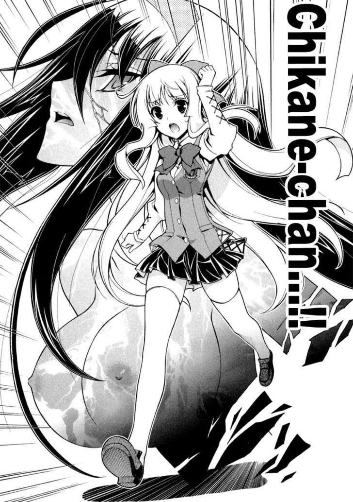 Zettai Shoujo Seiiki Amnesian - Vol.1 Chapter 10