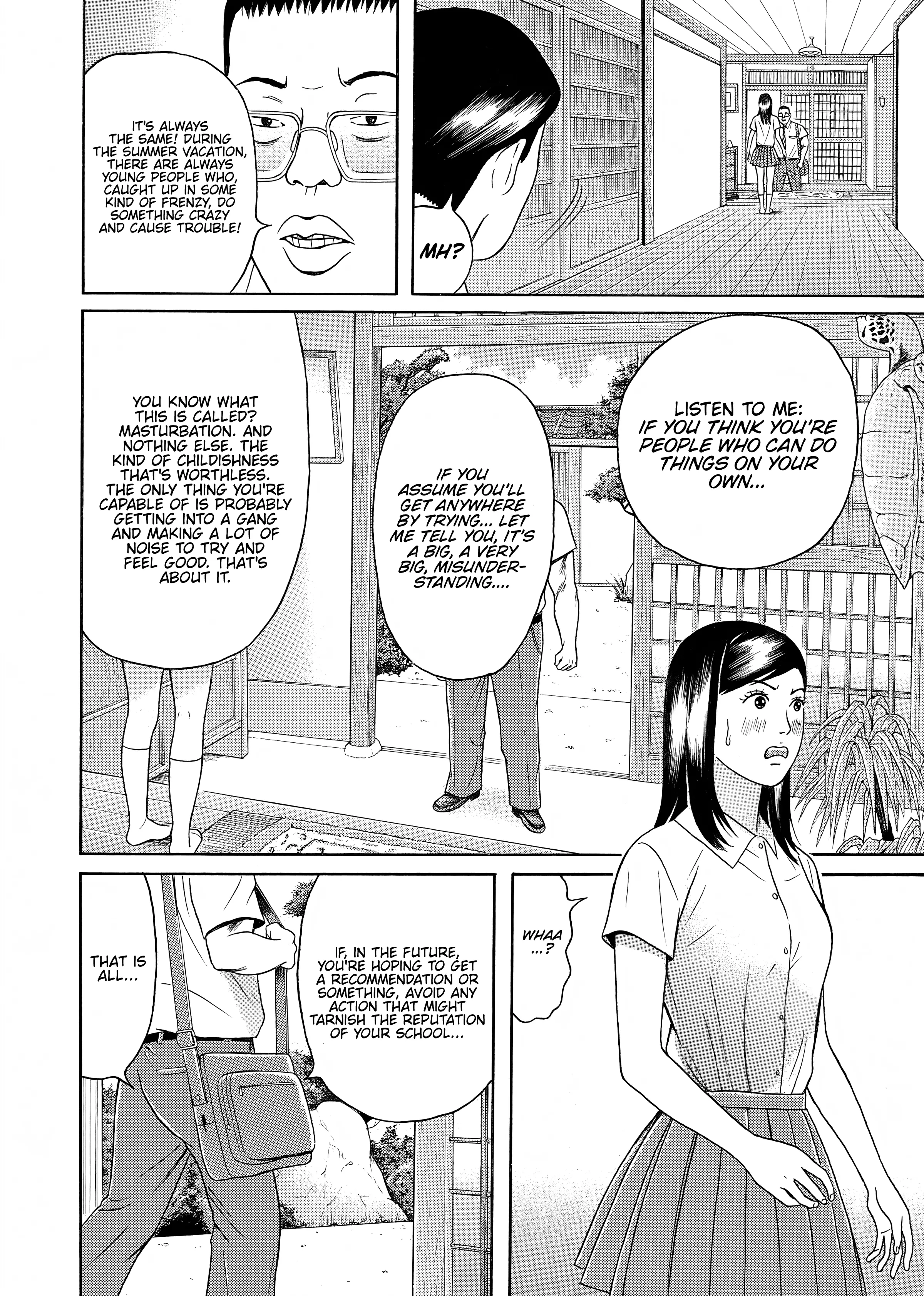 Maiwai - Vol.3 Chapter 32