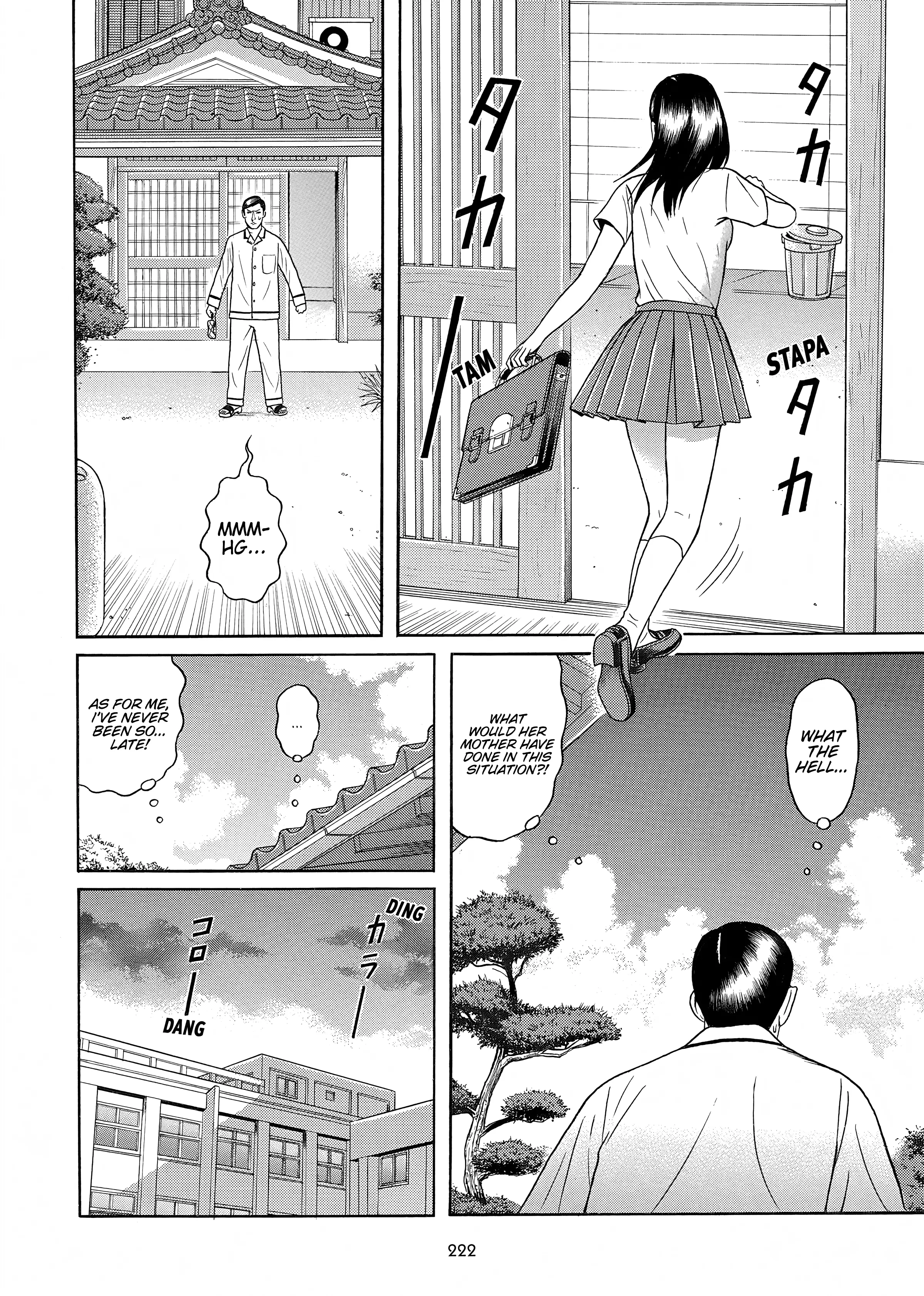 Maiwai - Vol.3 Chapter 32