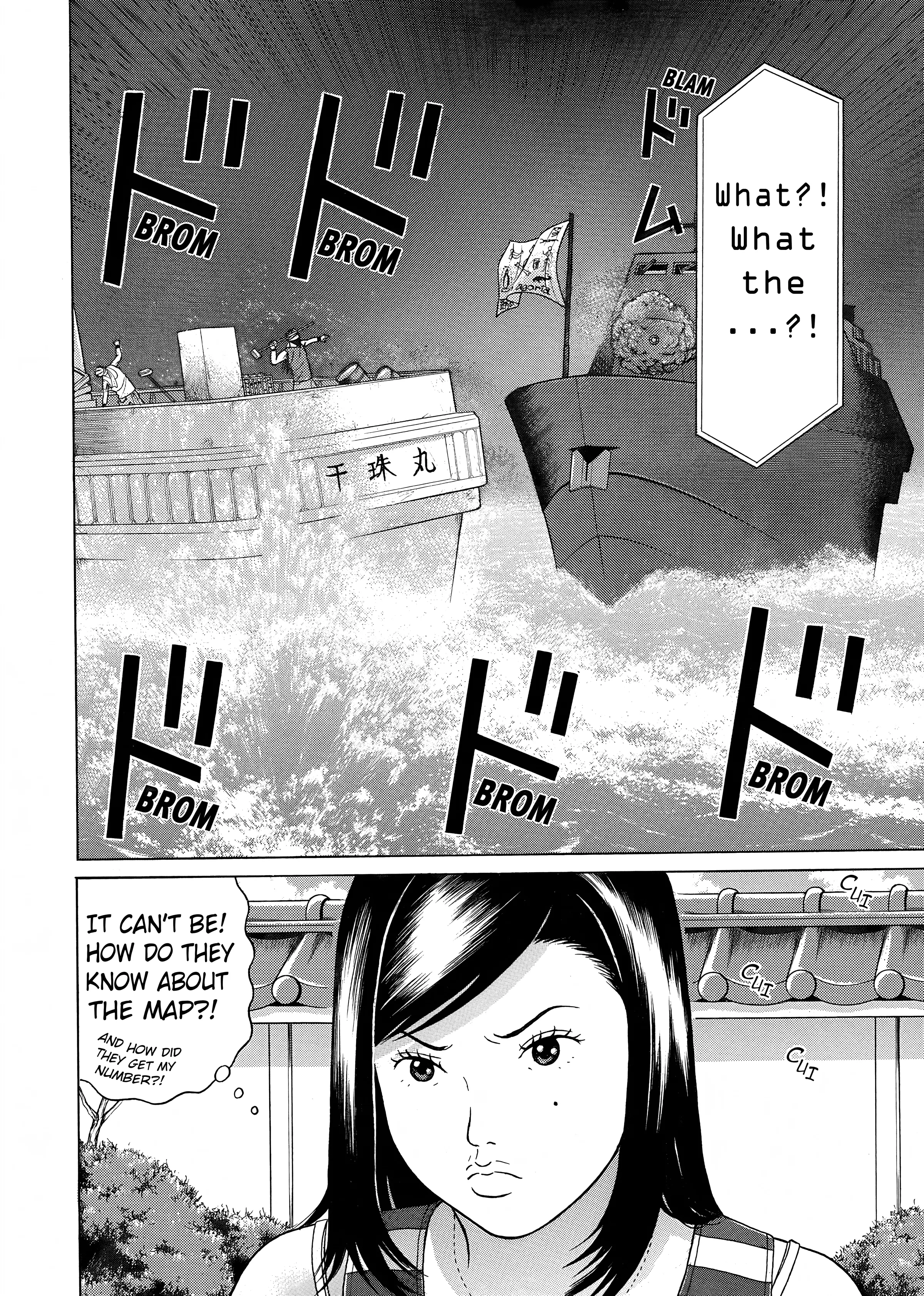 Maiwai - Vol.3 Chapter 31