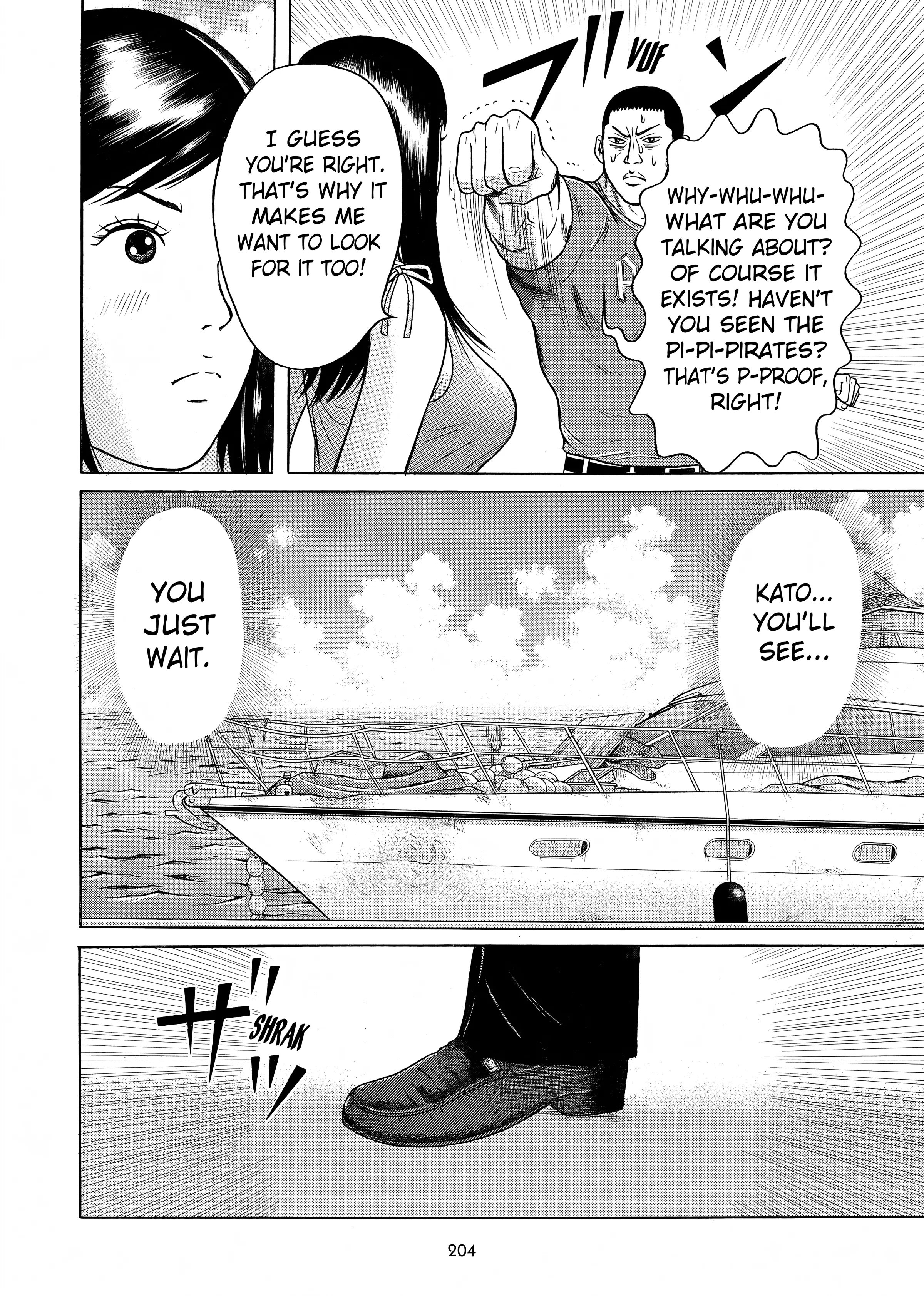 Maiwai - Vol.3 Chapter 31