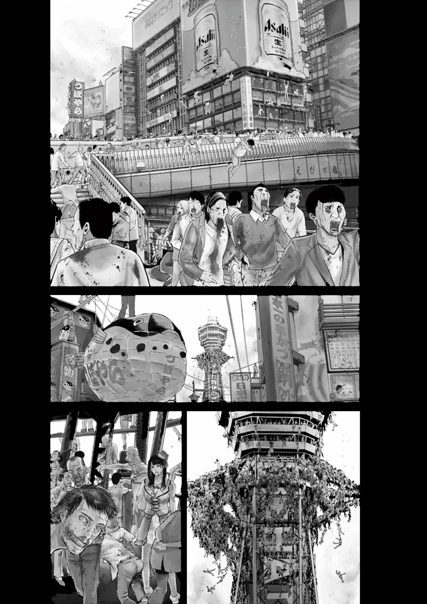 I Am A Hero In Osaka - Vol.1 Chapter 1