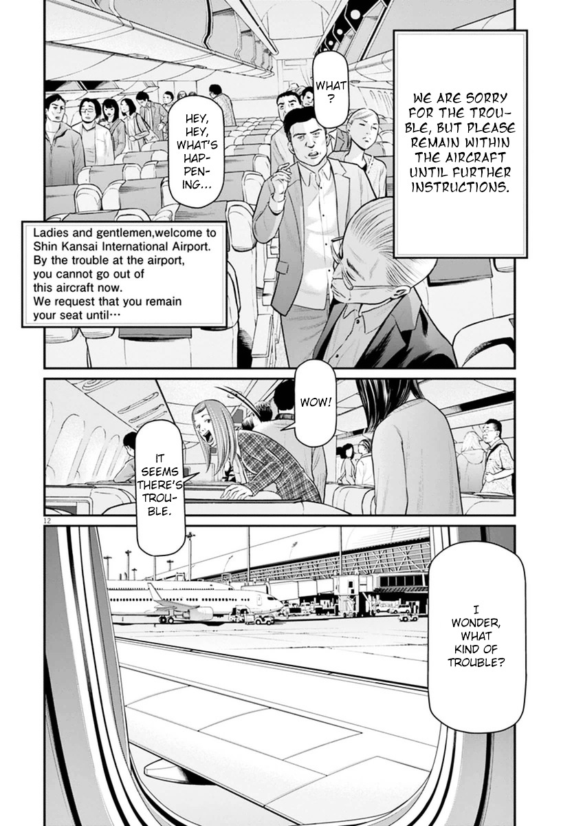 I Am A Hero In Osaka - Vol.1 Chapter 1