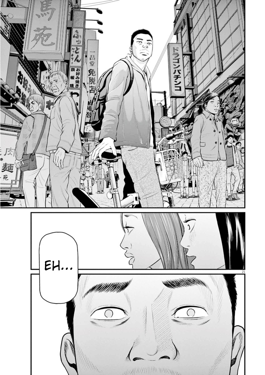 I Am A Hero In Osaka - Vol.1 Chapter 1