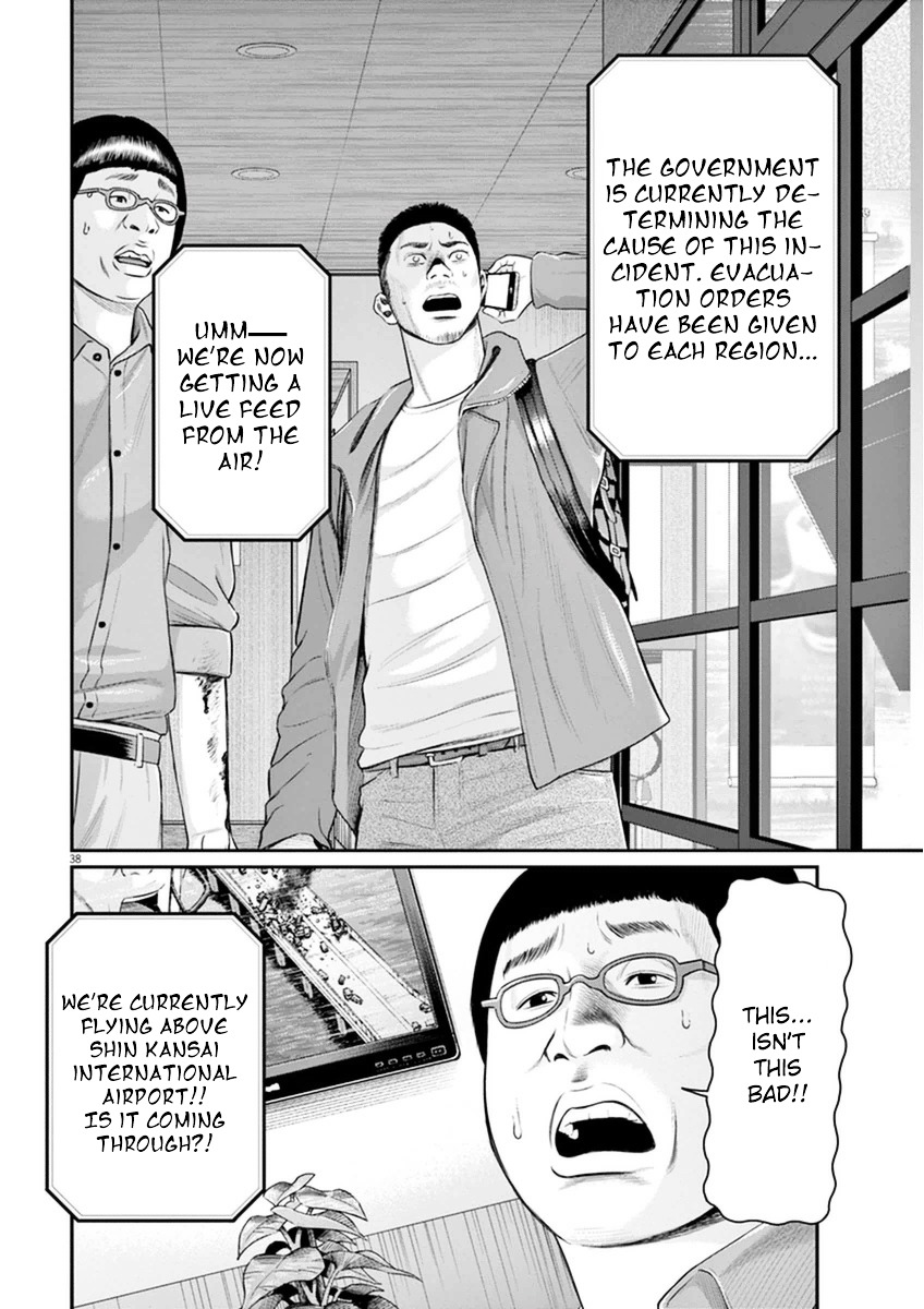 I Am A Hero In Osaka - Vol.1 Chapter 1