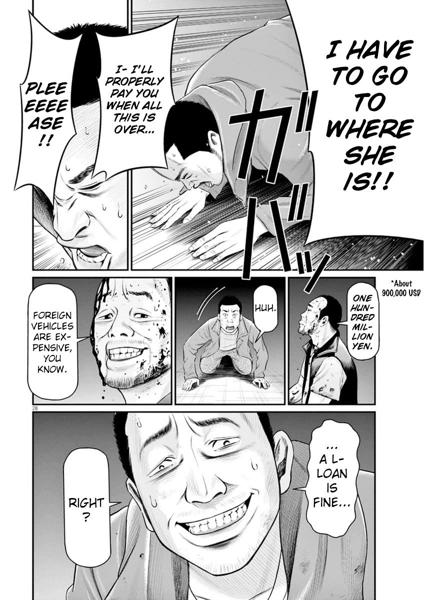 I Am A Hero In Osaka - Chapter 2