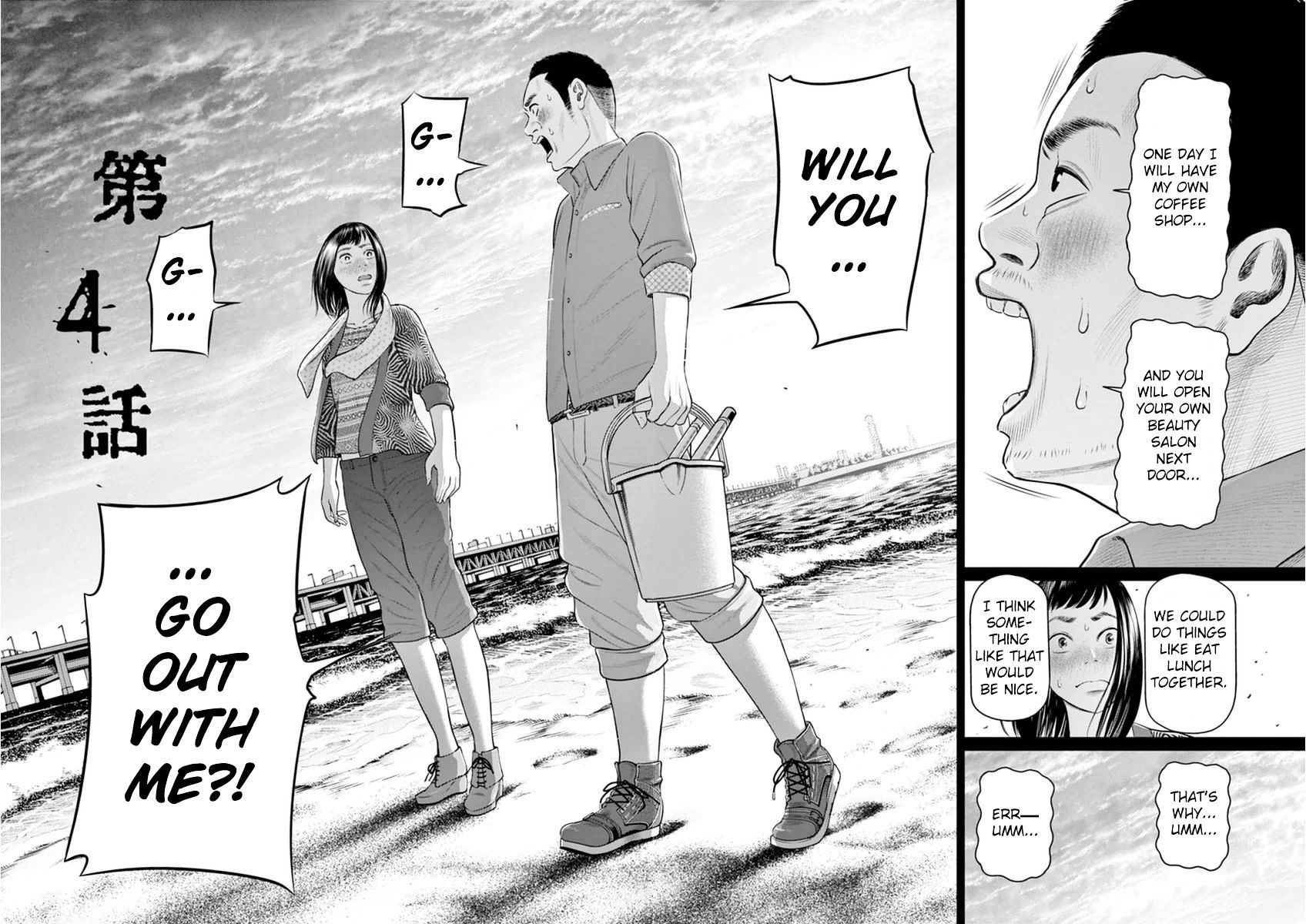 I Am A Hero In Osaka - Chapter 4