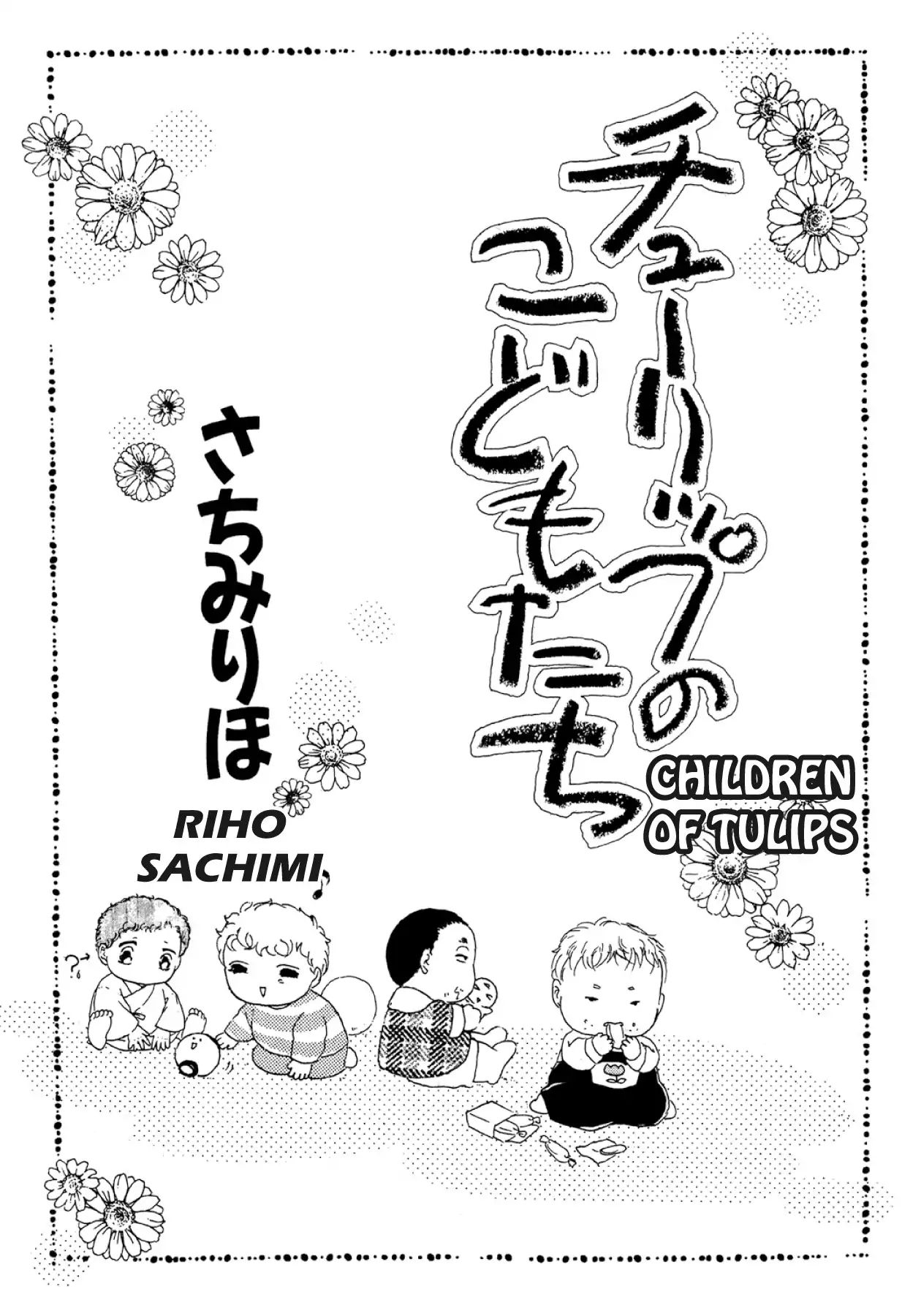 Riho Sachimi Collection - Vol.1 Children Of Tulips