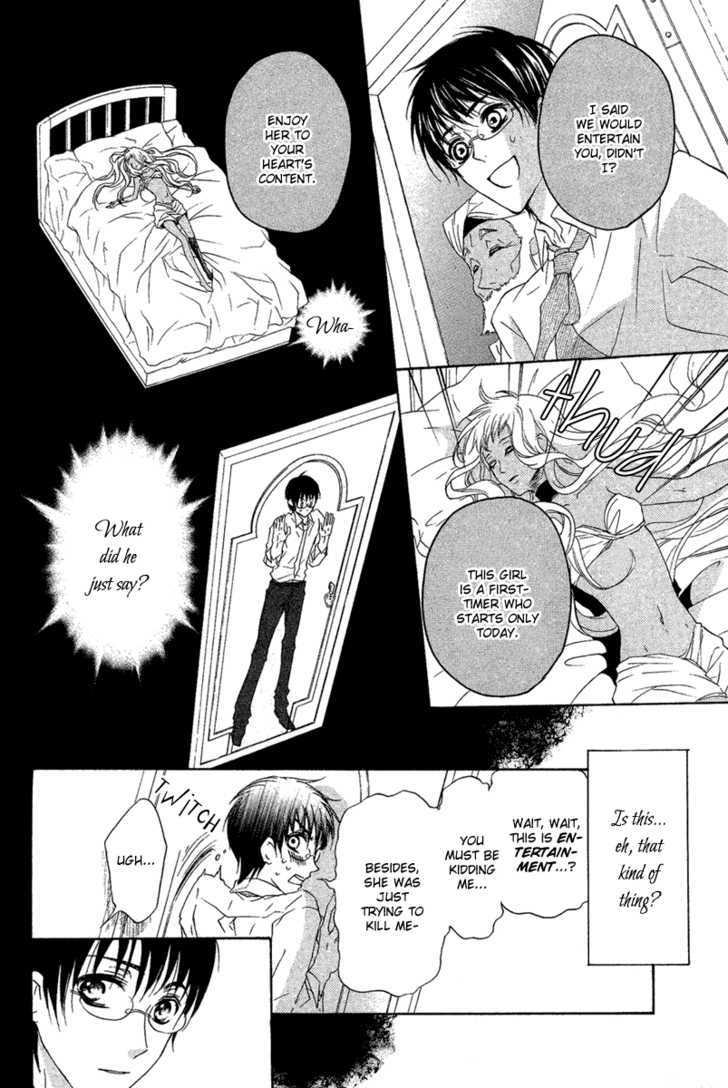 Suits No Kuni - Chapter 0