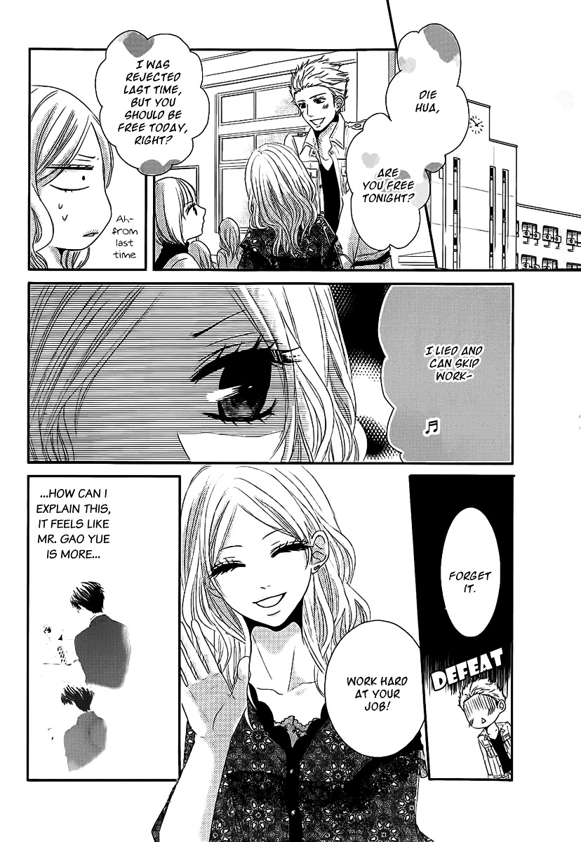 Rinjin Wa Chou - Chapter 1 V2 : Butterfly Neighbor