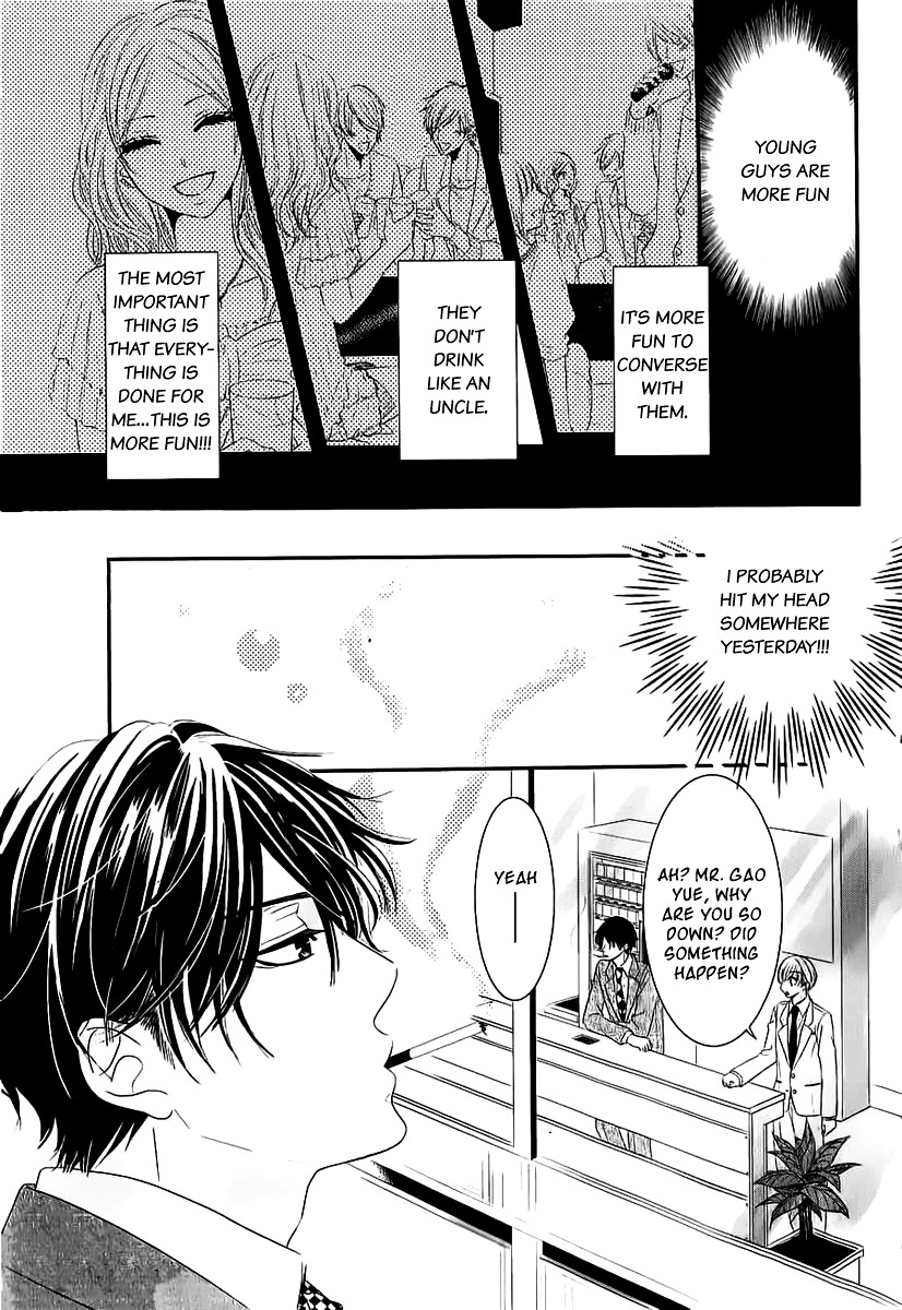 Rinjin Wa Chou - Chapter 1 V2 : Butterfly Neighbor