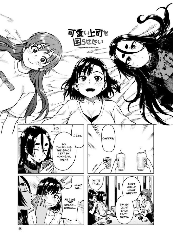 Kawaii Joushi O Komasaretai - Chapter 50