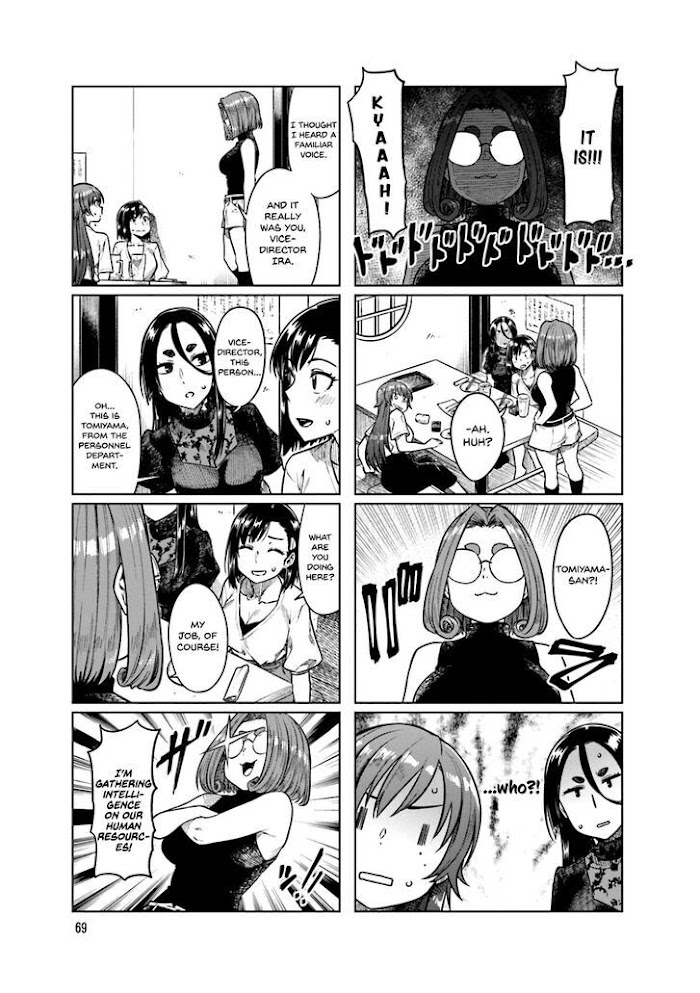 Kawaii Joushi O Komasaretai - Chapter 50