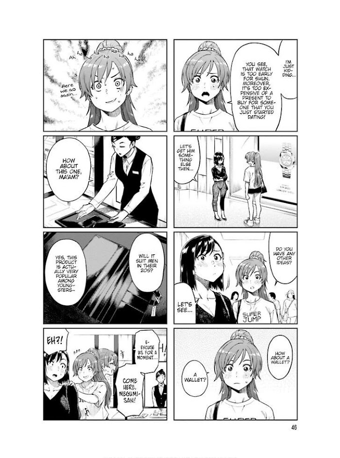 Kawaii Joushi O Komasaretai - Chapter 61