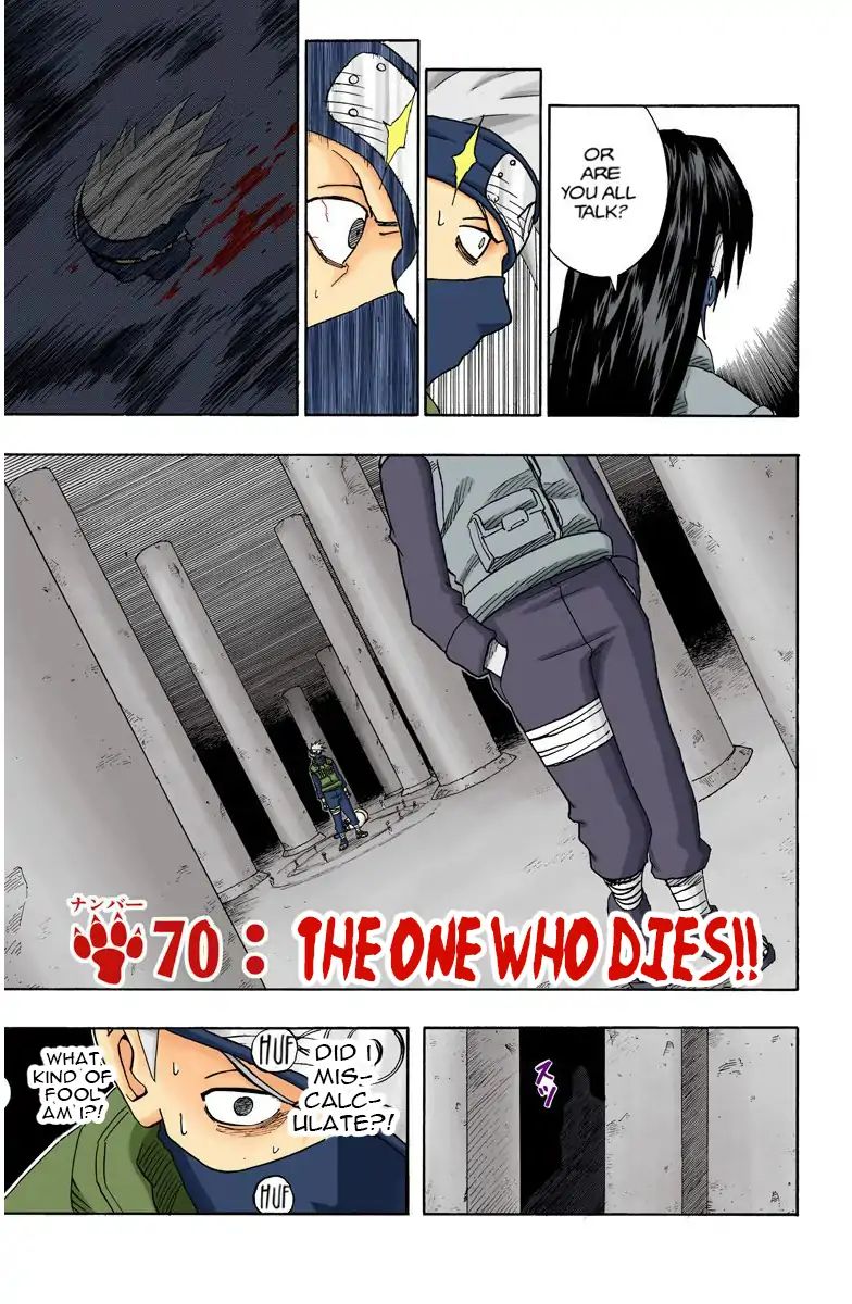 Naruto - Full Color - Vol.8 Chapter 70: The One Who Dies