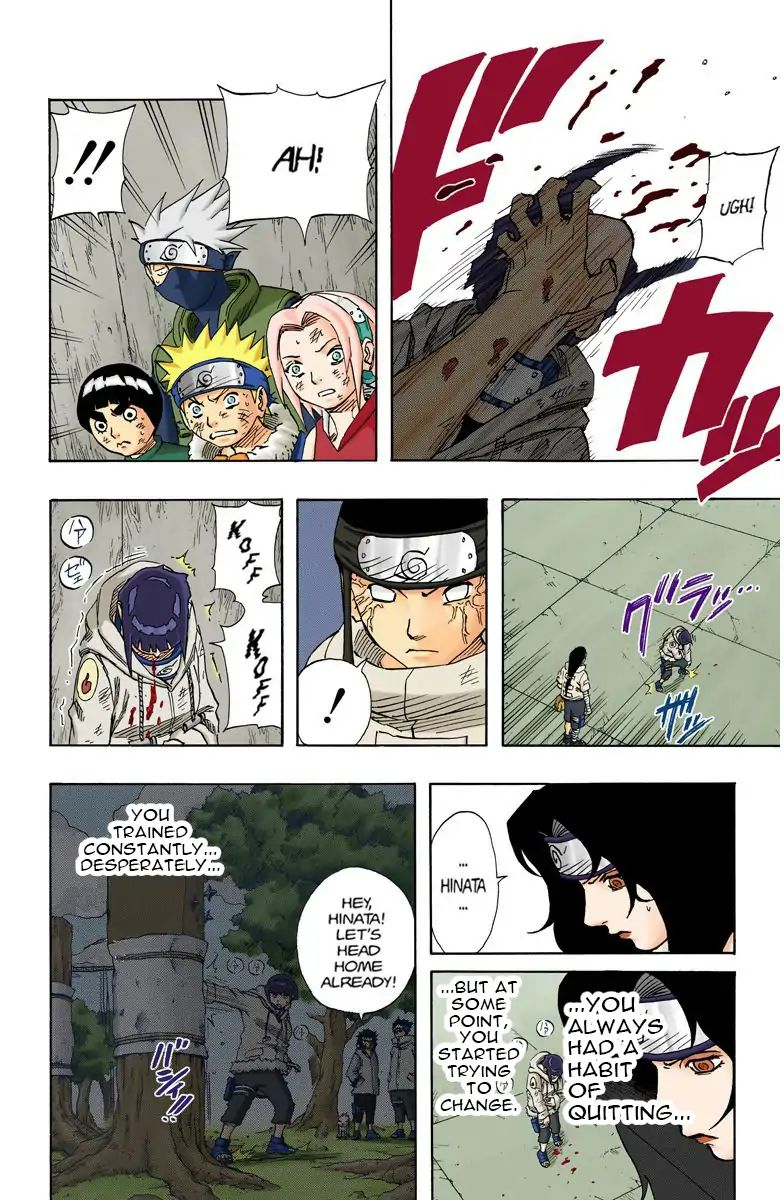 Naruto - Full Color - Vol.9 Chapter 80: The Outer Limits