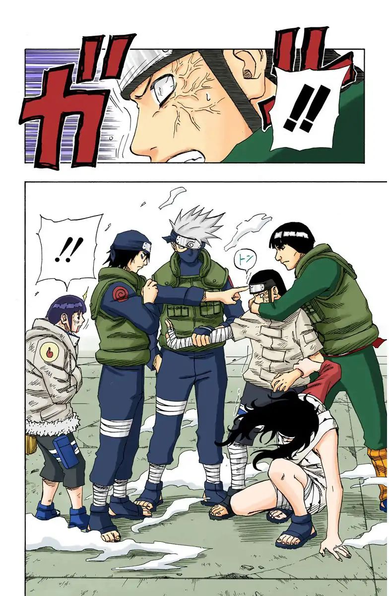 Naruto - Full Color - Vol.9 Chapter 80: The Outer Limits