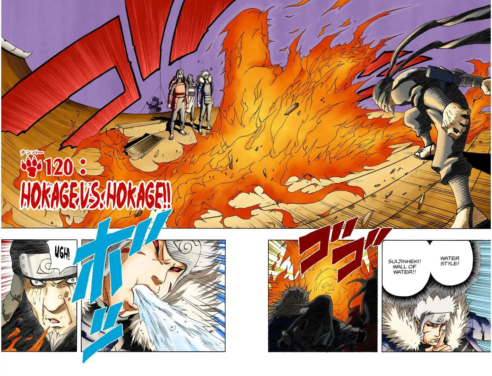 Naruto - Full Color - Vol.14 Chapter 120: Hokage Vs. Hokage!!