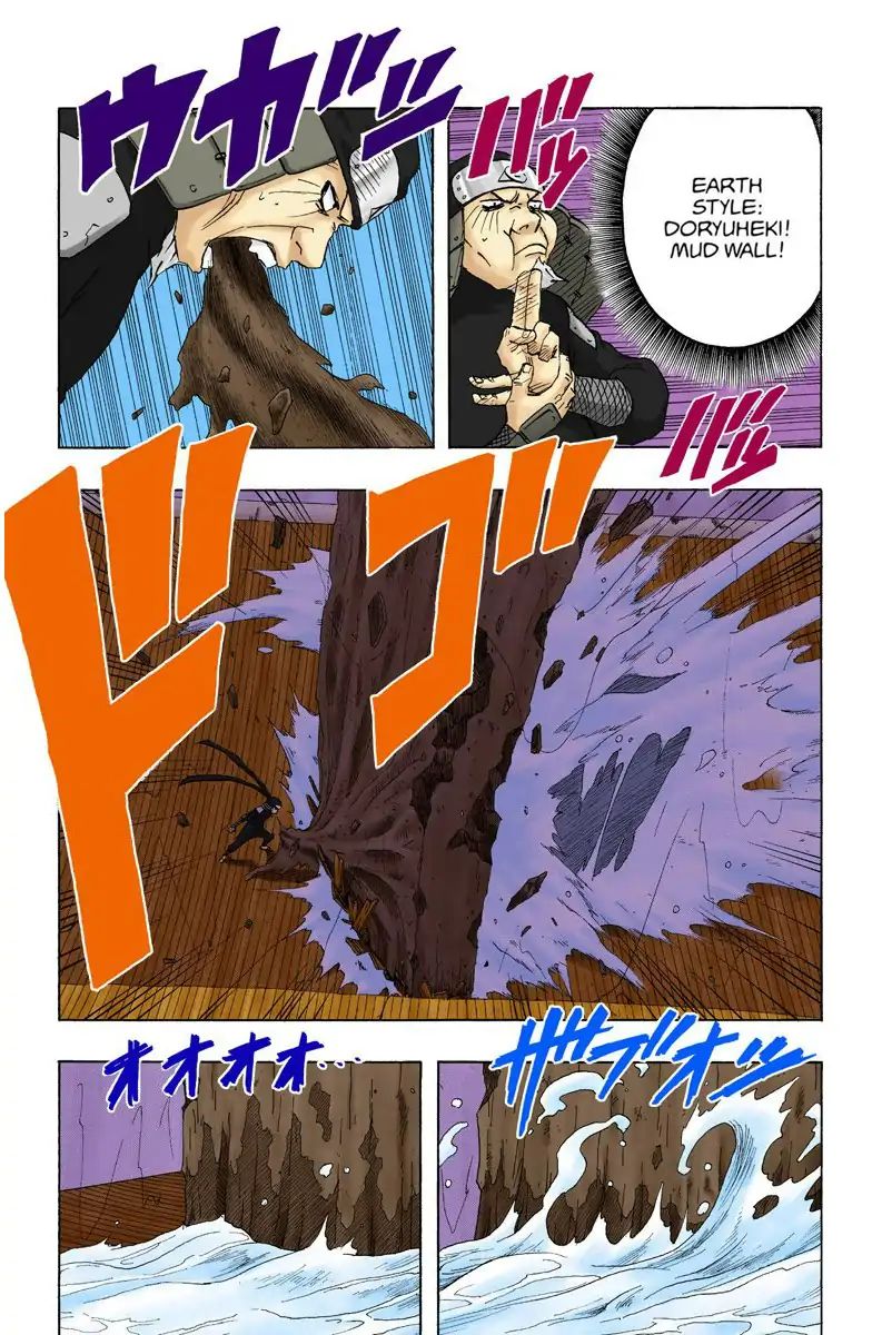 Naruto - Full Color - Vol.14 Chapter 120: Hokage Vs. Hokage!!