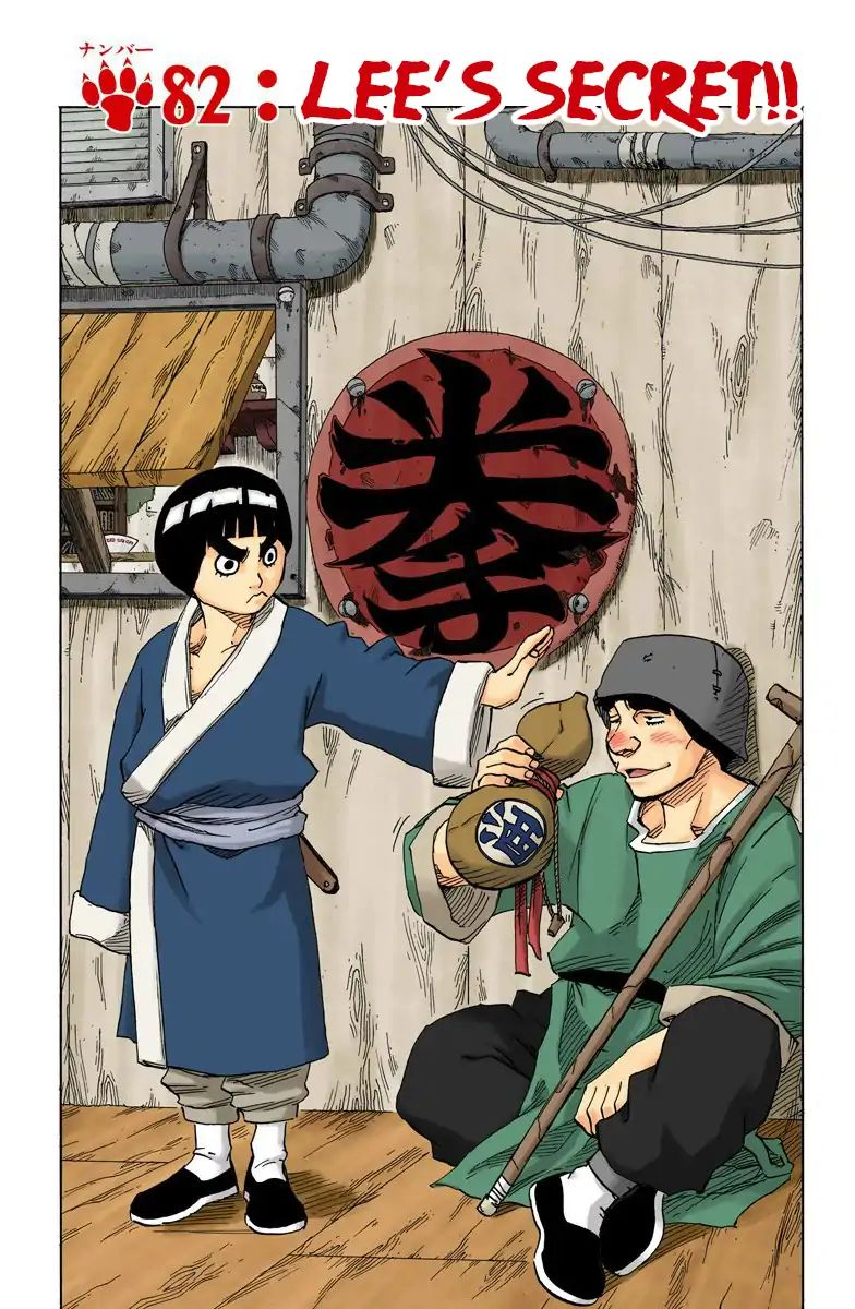 Naruto - Full Color - Vol.10 Chapter 82: Lee's Secret