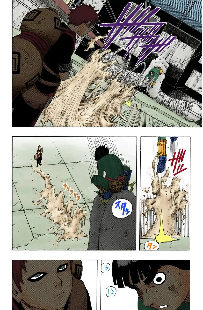 Naruto - Full Color - Vol.10 Chapter 82: Lee's Secret