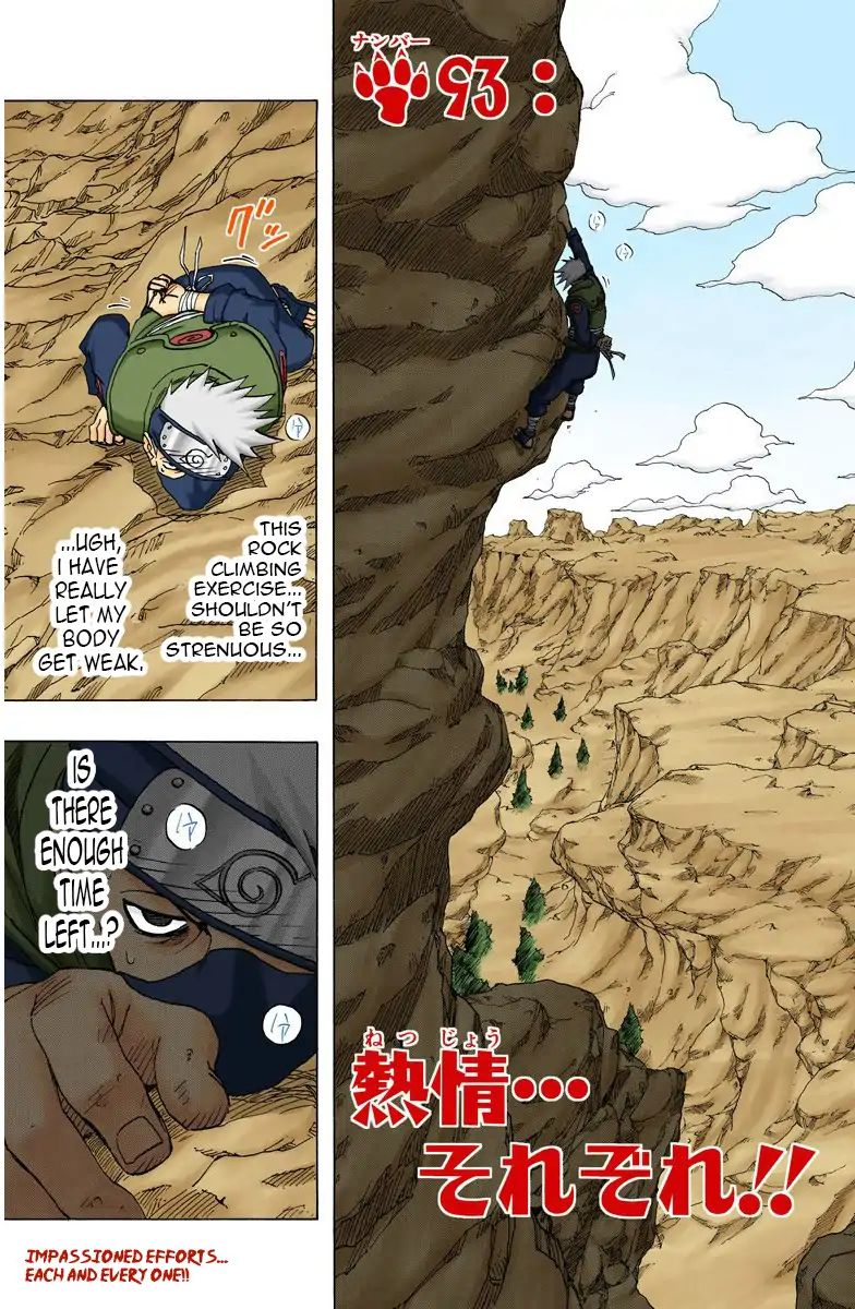 Naruto - Full Color - Vol.11 Chapter 93: Impassioned Efforts... Each And Every One!!