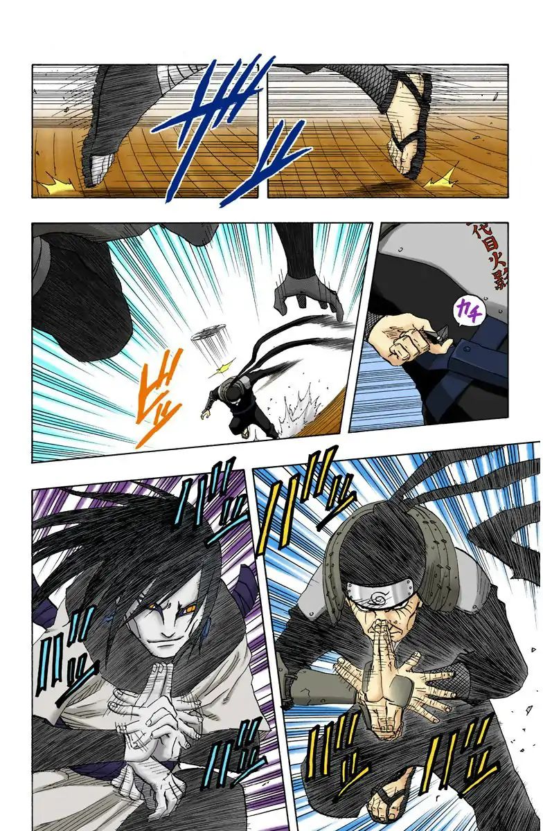 Naruto - Full Color - Vol.13 Chapter 117: The Imparted Mission!!