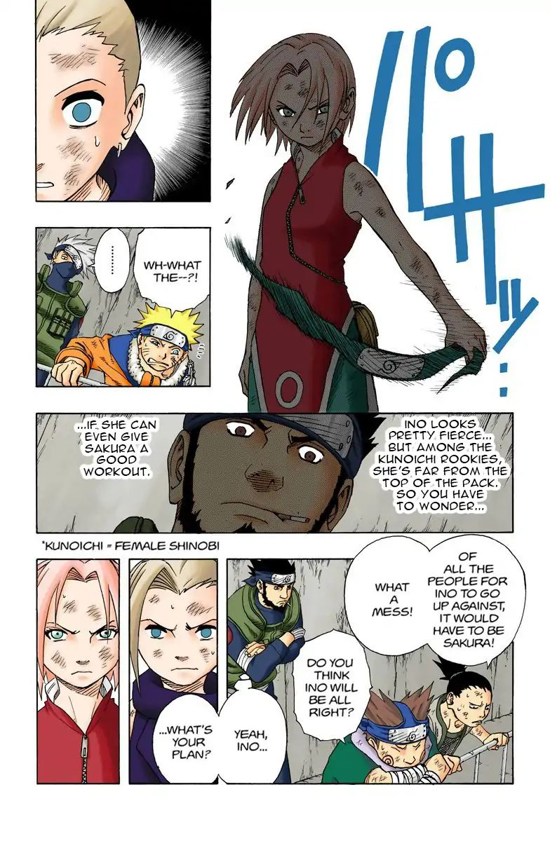 Naruto - Full Color - Vol.8 Chapter 71: The Insurmountable Wall