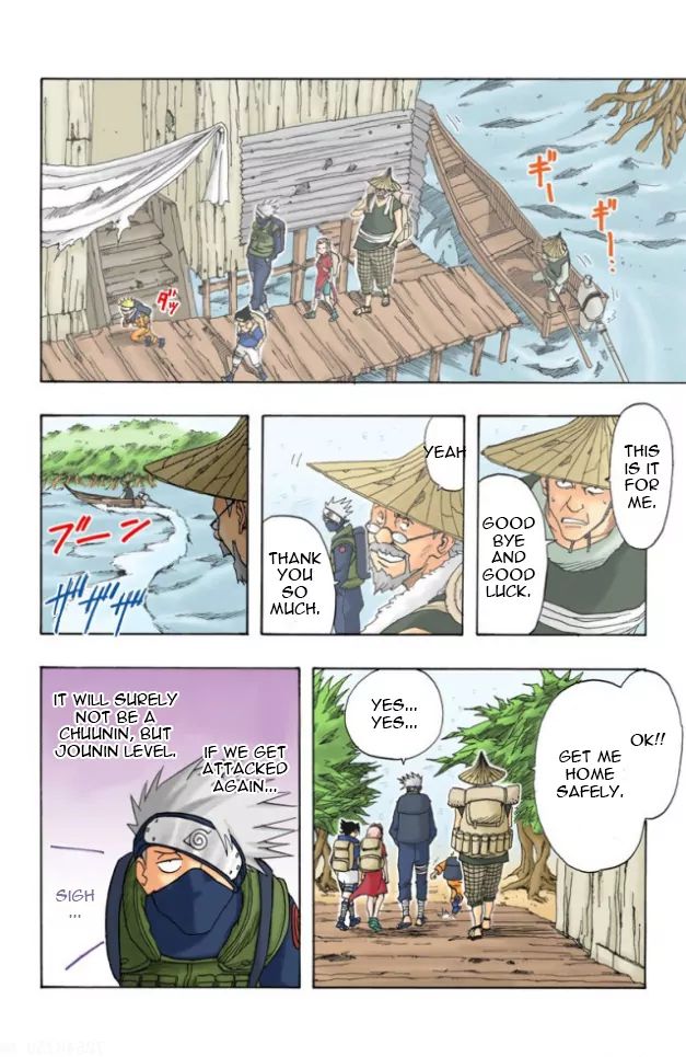 Naruto - Full Color - Vol.2 Chapter 11: Disembark!!