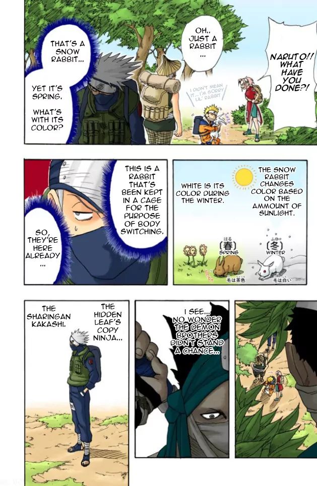 Naruto - Full Color - Vol.2 Chapter 11: Disembark!!