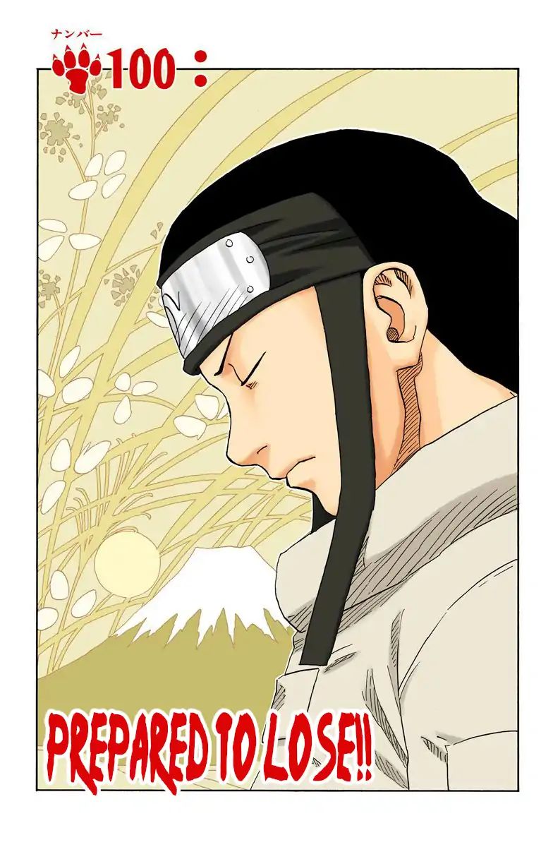 Naruto - Full Color - Vol.12 Chapter 100: Prepared To Lose!!