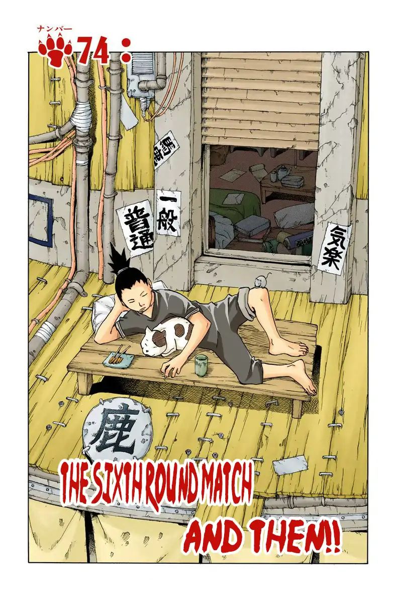 Naruto - Full Color - Vol.9 Chapter 74: The Sixth Round Match And Then