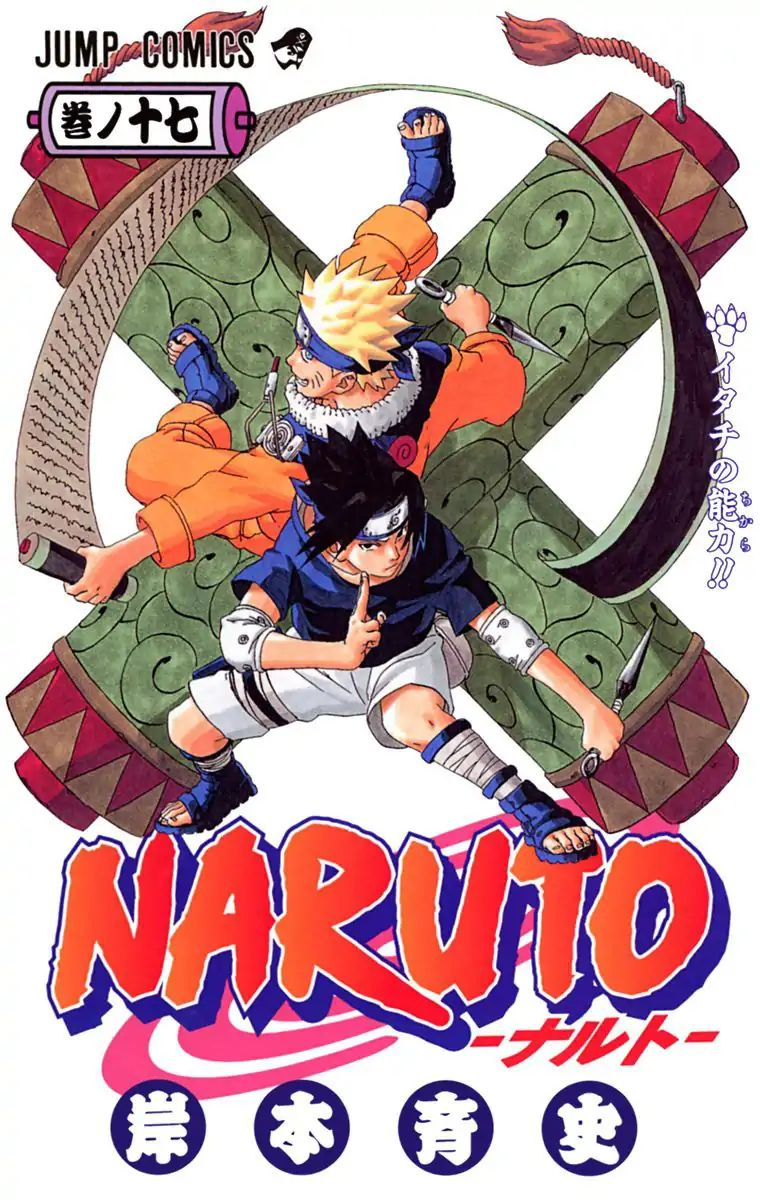 Naruto - Full Color - Vol.17 Chapter 145: Memory Of Despair