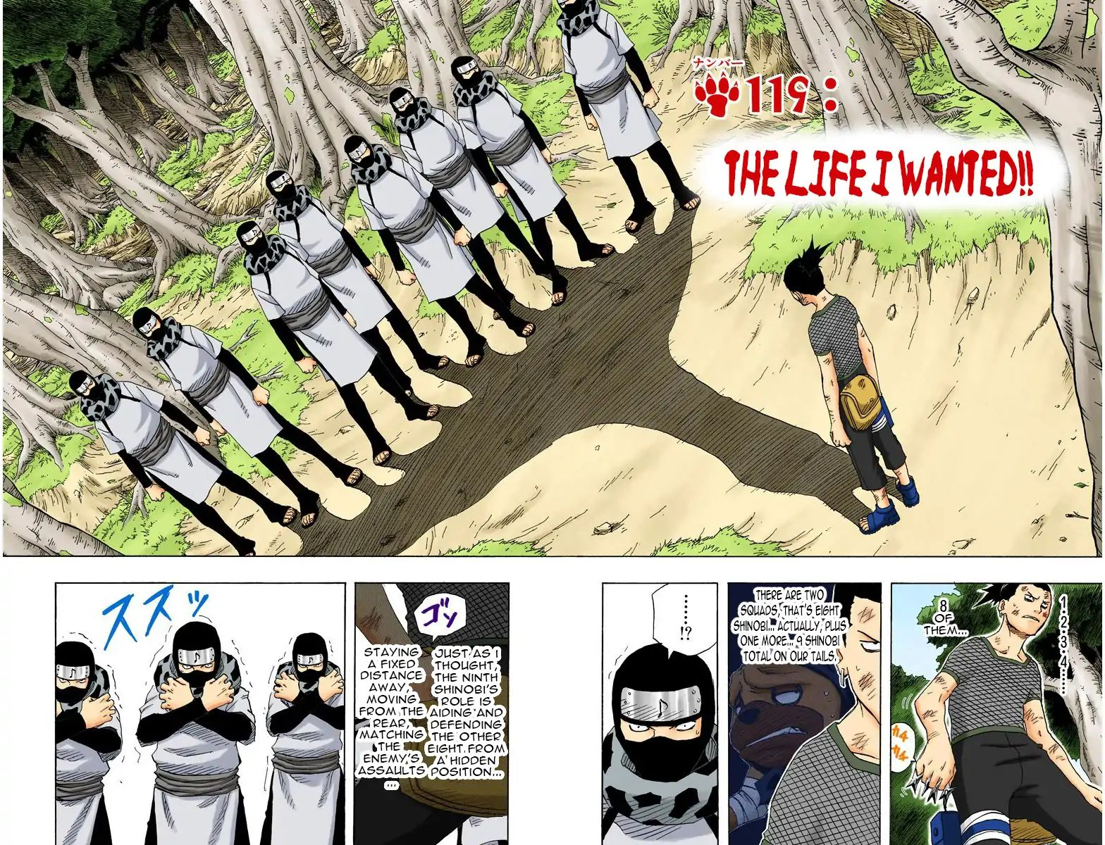 Naruto - Full Color - Vol.14 Chapter 119: The Life I Wanted!!