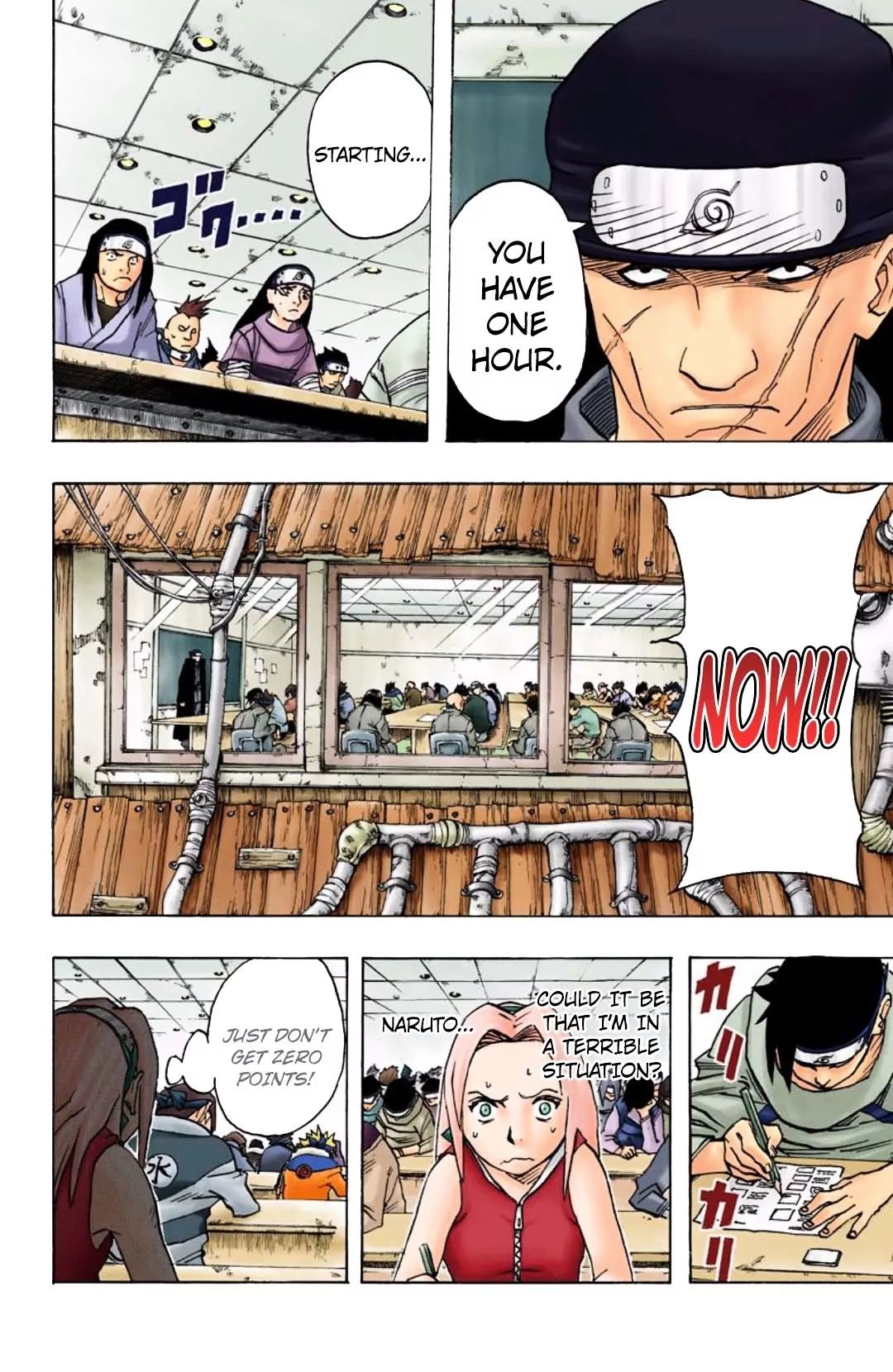 Naruto - Full Color - Vol.5 Chapter 41: The Whispers Of Demon