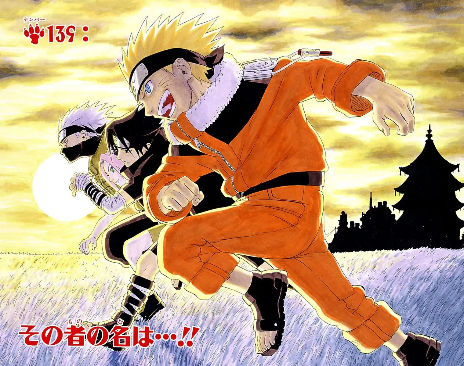 Naruto - Full Color - Vol.16 Chapter 139: Eulogy