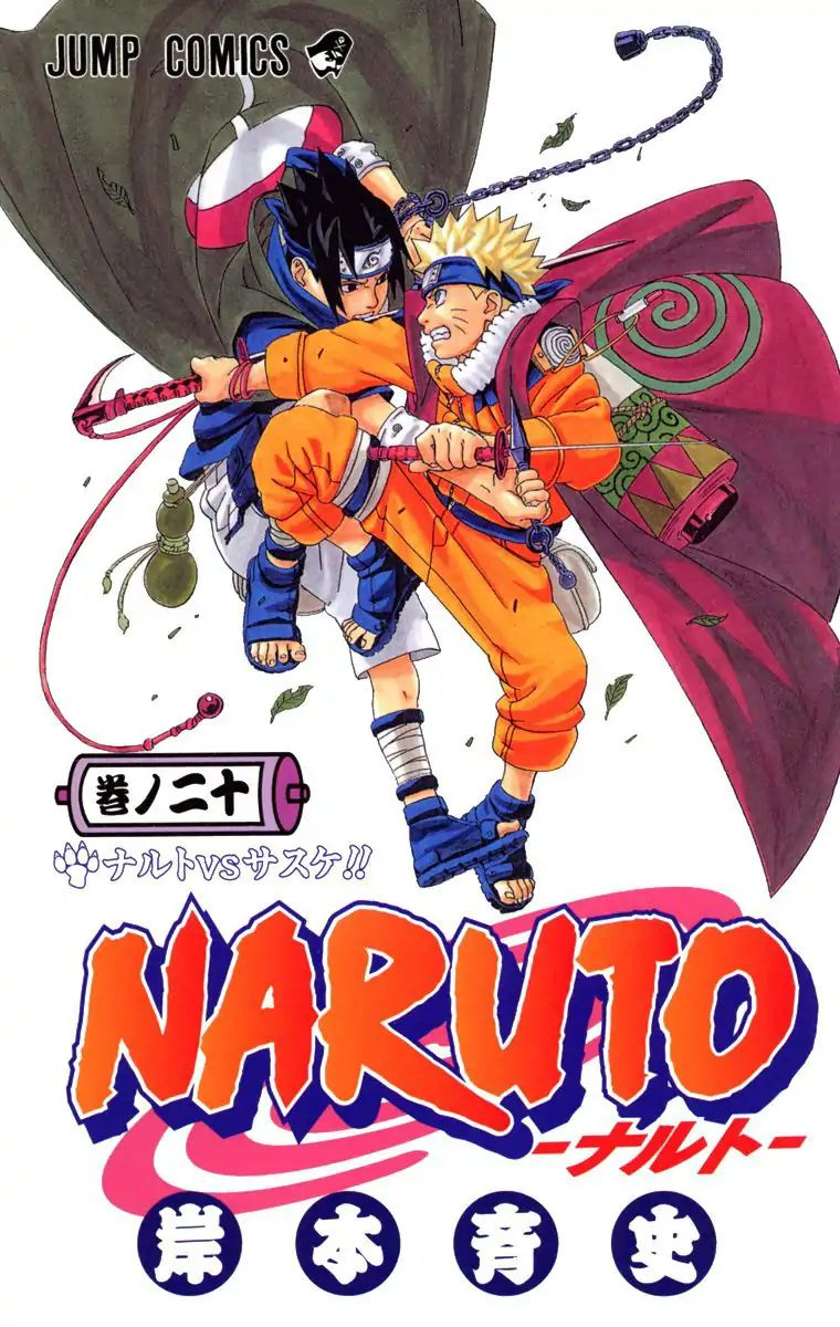 Naruto - Full Color - Vol.20 Chapter 172: The Return