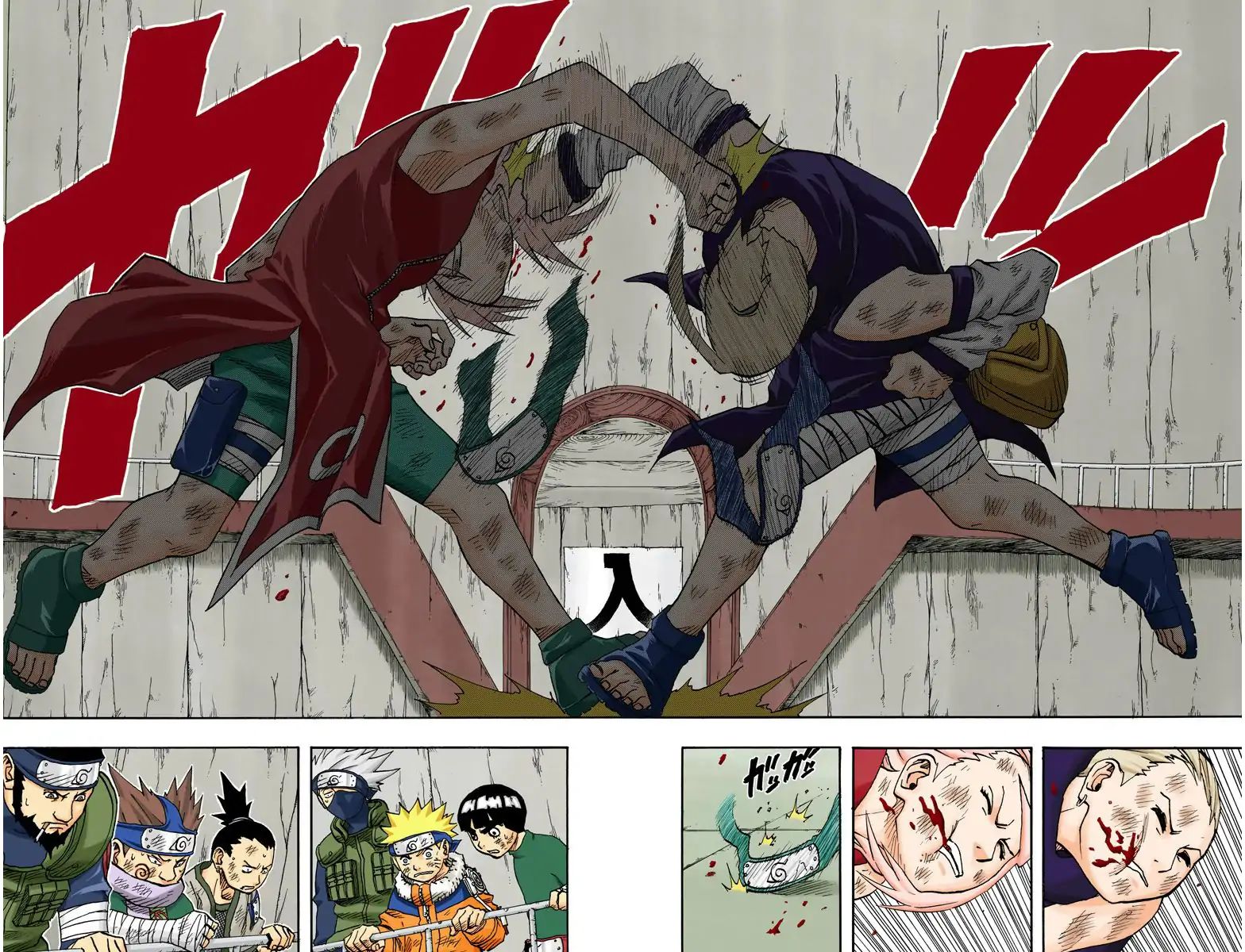 Naruto - Full Color - Vol.9 Chapter 73: A Declaration Of Defeat