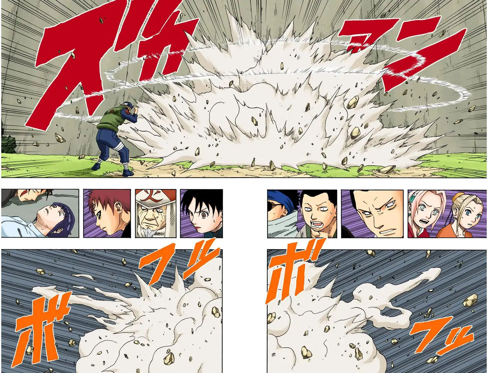 Naruto - Full Color - Vol.12 Chapter 104: The Power To Change!!