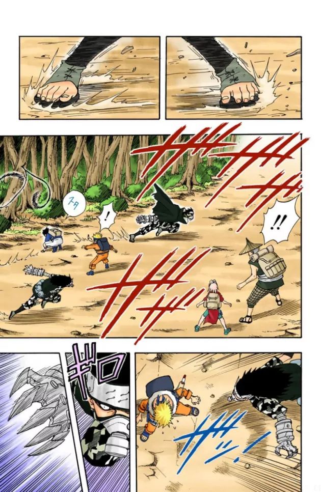 Naruto - Full Color - Vol.2 Chapter 10: 2 Down