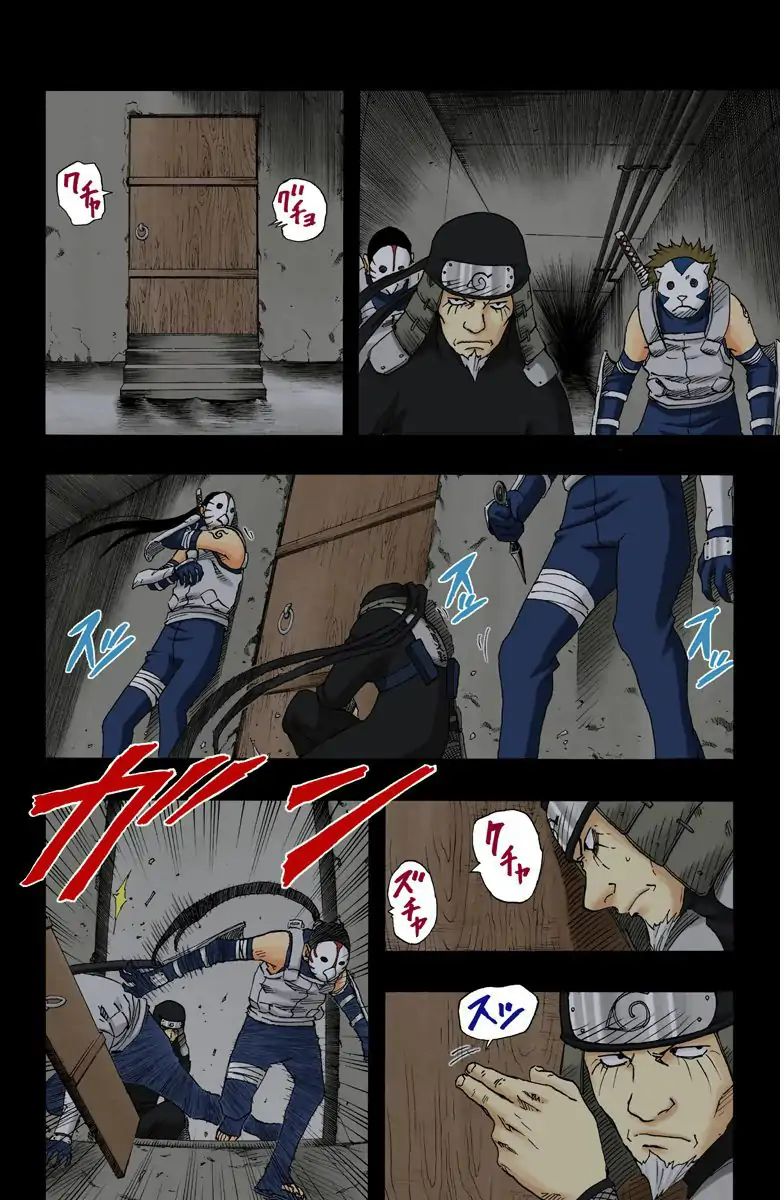 Naruto - Full Color - Vol.14 Chapter 121: The Terrible Experiment!!