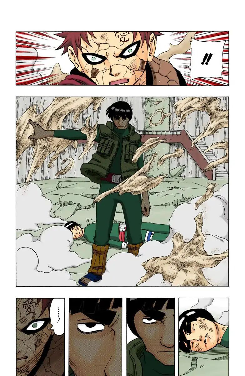 Naruto - Full Color - Vol.10 Chapter 86: A Splendid Ninja