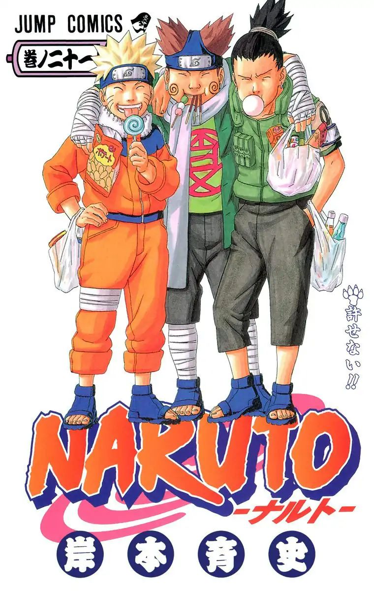 Naruto - Full Color - Vol.21 Chapter 181: The Chapter Begins...!!