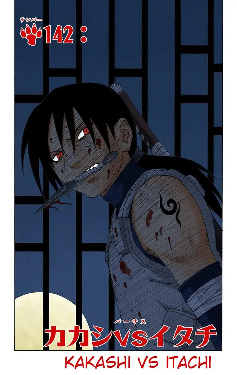 Naruto - Full Color - Vol.16 Chapter 142: Uchiha Itachi!!