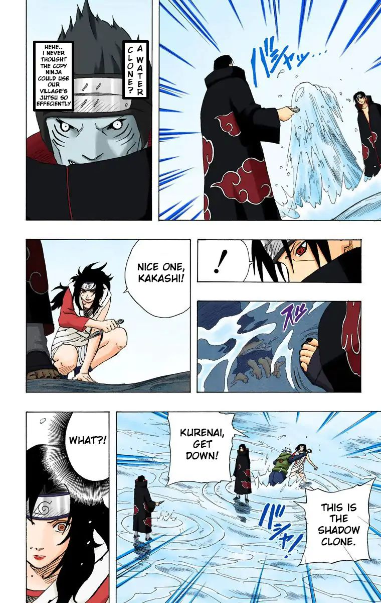 Naruto - Full Color - Vol.16 Chapter 142: Uchiha Itachi!!